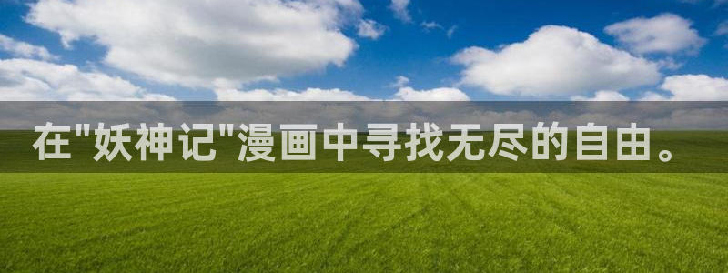 羞羞漫画汗汗漫画歪歪漫画av漫画：在\